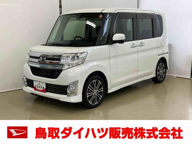 タントカスタムＲＳ　ＳＡスマートアシスト付き　ナビゲーションシステム付き　バックカメラ付き　ドライブレコーダー付き　両側電動スライドドア　オートライト　キーフリーシステム　電動格納ドアミラー　オートエアコン（鳥取県）の中古車