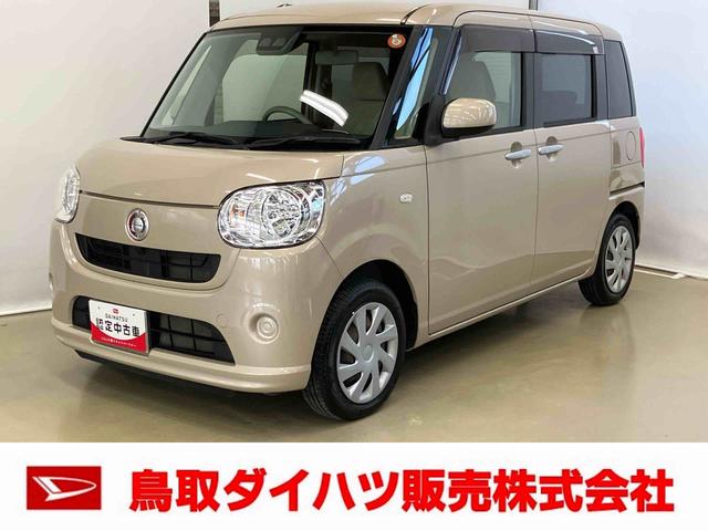 ムーヴキャンバスＬ　ＳＡIIIスマートアシスト付き　ＣＤチューナー付き　両側スライドドア　キーレスエントリー　マニュアルエアコン　オートハイビーム　電動格納ドアミラー　アイドリングストップ　衝突回避支援ブレーキ（鳥取県）の中古車