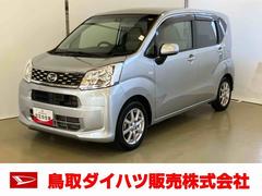 ムーヴＸ　ＳＡＩＩスマートアシスト付き　ＣＤチューナー付き　オートエアコン　オートライト　電動格納ドアミラー　プッシュボタンスタート　ステアリングスイッチ　アイドリングストップ　アルミホイール　キーフリーシステム