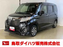 トールカスタムＧ　リミテッド　ＳＡＩＩＩスマートアシスト付き　ナビゲーションシステム付き　パノラマモニター付き　ドライブレコーダー付き　両側電動スライドドア　キーフリーシステム　クルーズコントロール　ステアリングスイッチ