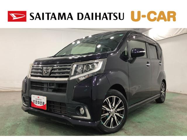 ムーヴカスタムＸハイパーＳＡ　車検整備付　８型ナビ　バックモニターフルセグナビ　バックカメラ　ＥＴＣ　ブルートゥース　ドラレコ　ＬＥＤヘッドランプ　アイドリングストップ　オート格納式ドアミラー　プッシュボタンスタート　１年保証距離無制限　走行距離４１３９３キロ（埼玉県）の中古車