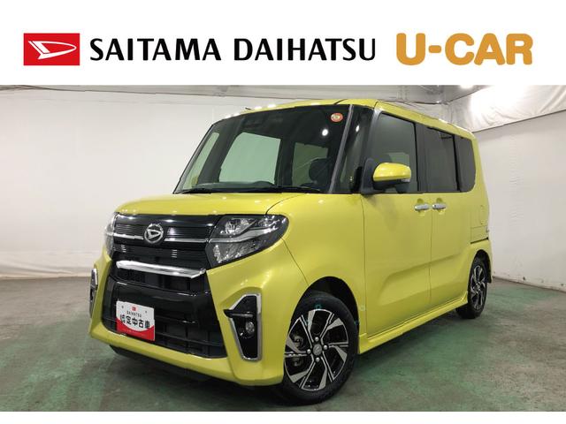 タントカスタムX 雹害 フルセグナビ 全周囲カメラ ドラレコフルセグナビ パノラマモニター ドラレコ ブルートゥース クリアランスソナー オートライト LEDヘッドライト シートヒーター 両側電動スライドドア 一年保証・走行距離無制限走行42225キロ(埼玉県)の中古車