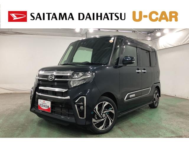 タントカスタムRSスタイルセレクション 車検整備付/ナビ/ドラレコ1年保証距離無制限 走行距離37271キロ 純正フルセグナビ バックカメラ ドラレコ 純正マット サイドエアバッグ LEDヘッドランプ アイドリングストップ シートヒーター 両側電動スライドドア(埼玉県)の中古車