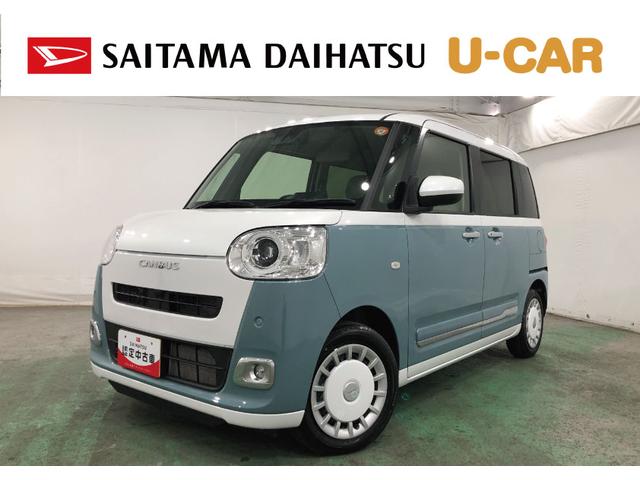 ムーヴキャンバスストライプスGターボ 走行2798キロ/シートヒーター一年保証・走行距離無制限走行2798キロ サイドエアバック クリアランスソナー オートマチックハイビーム オートライト LEDヘッドライト ベンチシート シートヒーター 両側電動スライドドア(埼玉県)の中古車