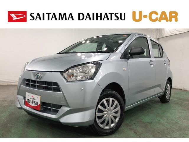 ミライースＬ　ＳＡIII　走行２２６８キロ／オートライト／マット１年保証距離無制限　走行距離２２６８キロ　マット　助手席エアバッグ　クリアランスソナー　オートライト　アイドリングストップ　スマートアシスト３　キーレスエントリー（埼玉県）の中古車