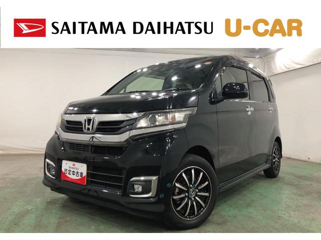 Ｎ−ＷＧＮカスタムＧ・ターボパッケージ　走行４９３４４キロ／車検整備付／ナビ一年保証・走行距離無制限走行４９３４４キロ　フルセグナビ　ブルートゥース　バックカメラ　ドラレコ　サイドエアバック　オートライト　ＨＩＤヘッドライト　ベンチシート（埼玉県）の中古車