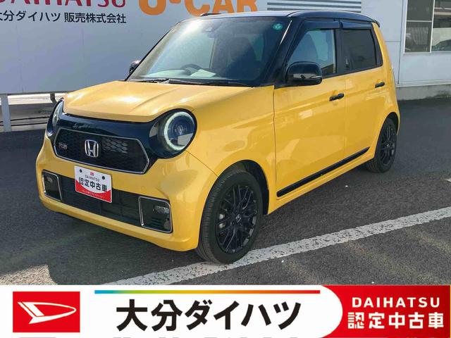 Ｎ−ＯＮＥＲＳ走行距離無制限１２ヶ月保証付き　アダプティブクルーズＣ　記録簿　禁煙　シートヒータ　ブルートゥース　横滑り防止機能　インテリキー　ＥＴＣ付き　Ｂカメ　アイドリングストップ機能　Ａライト　ＡＢＳ　アルミ（大分県）の中古車