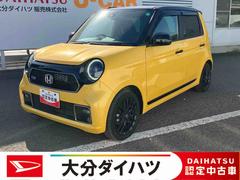 Ｎ−ＯＮＥＲＳ走行距離無制限１２ヶ月保証付き　アダプティブクルーズＣ　記録簿　禁煙　シートヒータ　ブルートゥース　横滑り防止機能　インテリキー　ＥＴＣ付き　Ｂカメ　アイドリングストップ機能　Ａライト　ＡＢＳ　アルミ