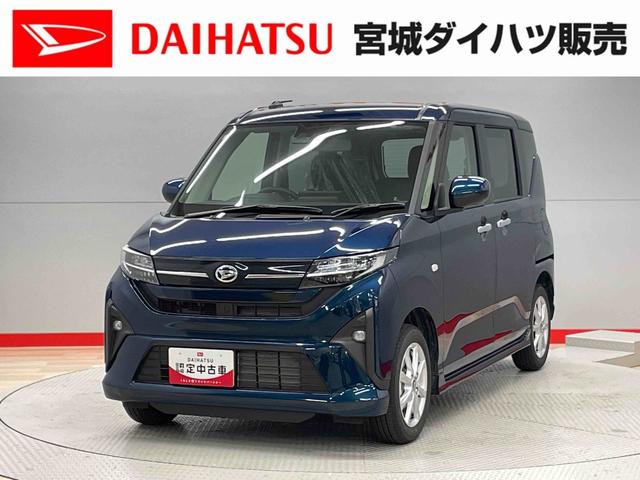 ムーヴＧ（宮城県）の中古車