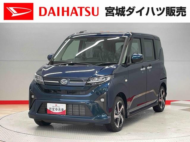 ムーヴＲＳ（宮城県）の中古車