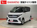 （宮城県）の中古車