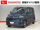 （宮城県）の中古車