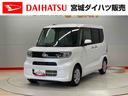 （宮城県）の中古車