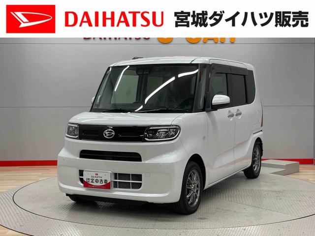 タントＸ（宮城県）の中古車