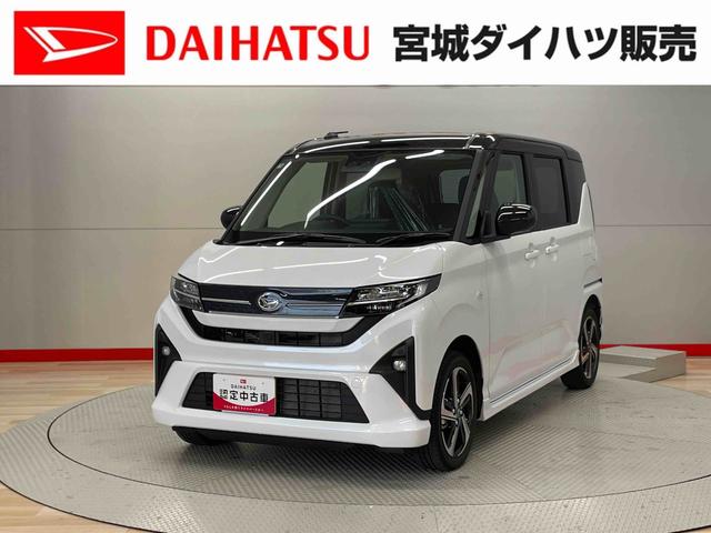 ムーヴＲＳ（宮城県）の中古車