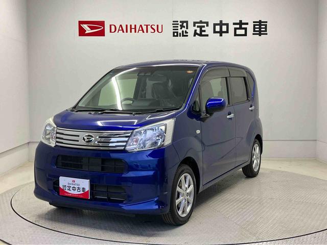 ムーヴＸ　ＳＡIIIスマートアシスト搭載（熊本県）の中古車