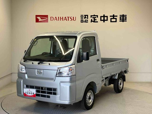 ハイゼットトラックスタンダード　農用スペシャルスマートアシスト搭載　４ＷＤ　オートライト　アイドリングストップ（熊本県）の中古車
