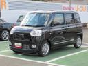 （徳島県）の中古車