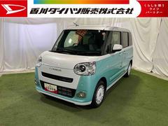 ムーヴキャンバスストライプスＧ９インチディスプレイオーディオ　ＴＶ　バックカメラ　ステアリングスイッチ　シートヒーター　キーフリーシステム　両側パワースライドドア　認定中古車　ＣＶＴ　６６０