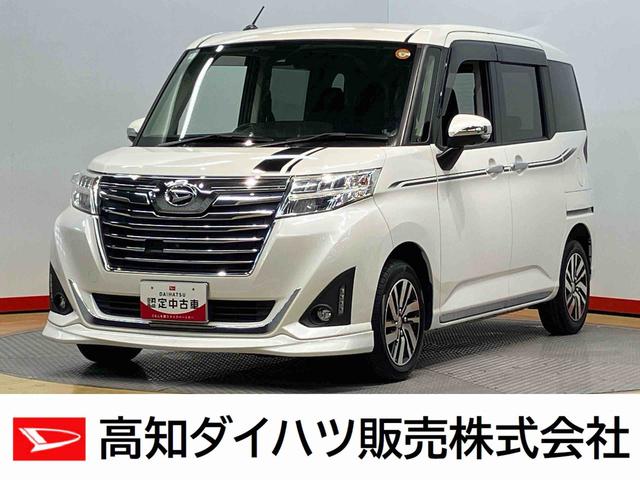 トールカスタムＧ　ＳＡII９インチナビ　全方位カメラ　Ｂｌｕｅｔｏｏｔｈ接続　ＥＴＣ　キーフリー　衝突被害軽減システム　左右電動スライドドア　ＬＥＤヘッドライト　オートライト（高知県）の中古車