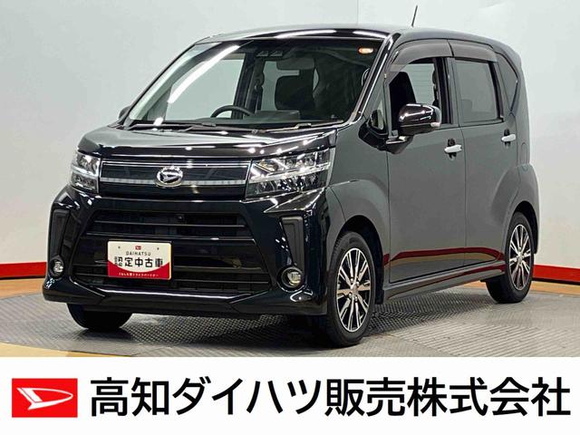 ムーヴカスタム　ＸリミテッドII　ＳＡIII７インチナビ　全方位カメラ　ＵＳＢ入力端子　Ｂｌｕｅｔｏｏｔｈ接続　ＥＴＣ　運転席シートヒーター　キーフリー　衝突被害軽減システム　クリアランスソナー　ＬＥＤヘッドライト　オートライト（高知県）の中古車