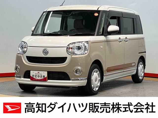 ムーヴキャンバスＧメイクアップＶＳ　ＳＡIII８インチナビ　ドラレコ　全方位カメラ　ＵＳＢ入力端子　Ｂｌｕｅｔｏｏｔｈ接続　ＨＤＭＩ入力端子　ＥＴＣ　運転席シートヒーター　キーフリー　衝突被害軽減システム　左右電動スライドドア　ＬＥＤヘッドライト（高知県）の中古車