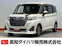 トールカスタムＧ　ＳＡＩＩ９インチナビ　全方位カメラ　Ｂｌｕｅｔｏｏｔｈ接続　ＥＴＣ　キーフリー　衝突被害軽減システム　左右電動スライドドア　ＬＥＤヘッドライト　オートライト