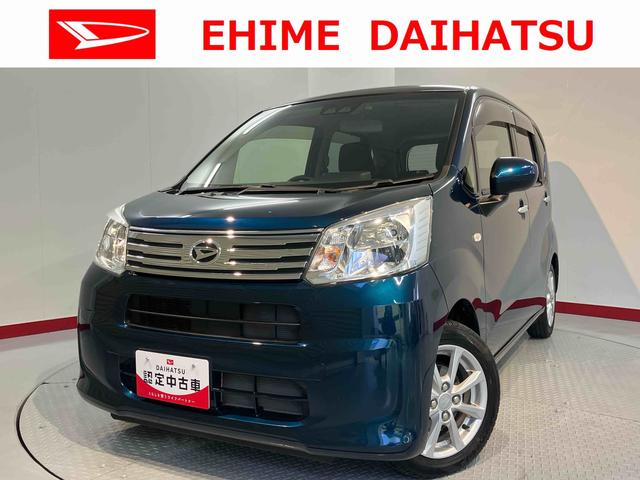 ムーヴＸリミテッドII　ＳＡIII２ＷＤ　プッシュスタート　アイドリングストップ　オートマチックハイビーム　運転席シートヒーター　　ベンチシート　ＬＥＤヘッドライト　純正ナビ　ＣＤ　ＤＶＤ　ＳＤ　Ｂｌｕｅｔｏｏｔｈ　ＵＳＢ（愛媛県）の中古車