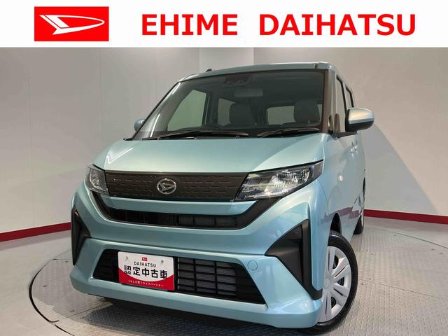 ムーヴＬ２ＷＤ　コーナーセンサー　アイドリングストップ　ベンチシート　オートライト　オートマチックハイビーム　ＬＥＤヘッドライト　盗難防止装置　オーディオレス　マニュアルエアコン　電動ドアミラー（愛媛県）の中古車