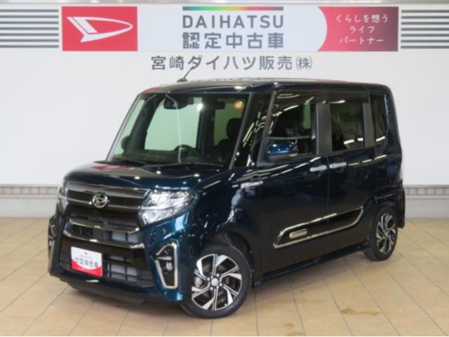 タントカスタムＸスタイルセレクション（宮崎県）の中古車