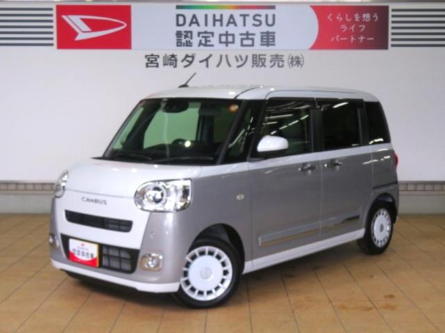 ムーヴキャンバスストライプスＧ（宮崎県）の中古車