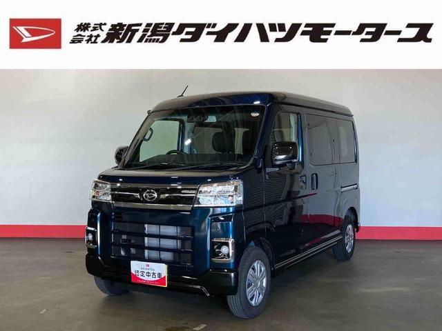アトレーＲＳ（車内　消臭・抗菌　処理済）　衝突被害軽減システム　４ＷＤ　両側パワースライドドア　キーフリーシステム（新潟県）の中古車