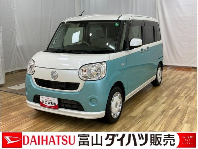 ムーヴキャンバスＸリミテッド　ＳＡII　／ＣＤオーディオ／キーフリー／ＣＤオーディオ　キーフリー　フルホイールキャップ　プッシュスタート　オートエアコン　両側電動スライドドア（富山県）の中古車