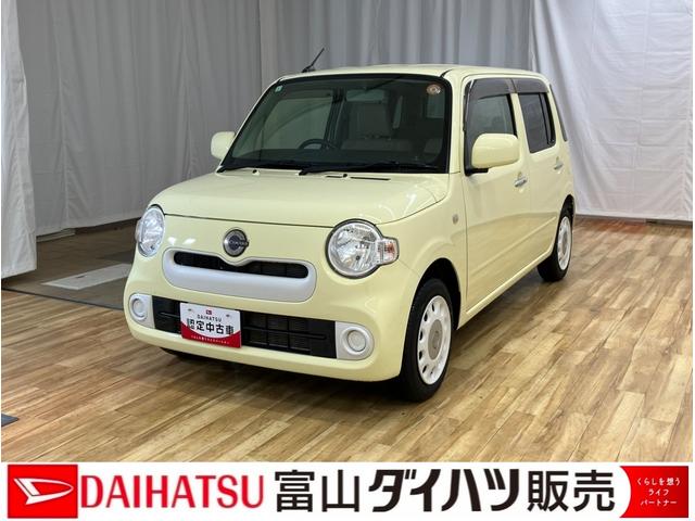 ミラココアココアＸ　／ＣＤオーディオ／キーフリー／オートエアコンｉ−ＳＴＯＰ　インテリキー　安全ボディ　運転席エアバック　キーレスキー　ダブルエアバック　ＡＢＳ付　横滑り防止装置　記録簿付き（富山県）の中古車