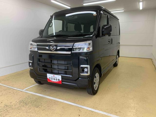 アトレーＲＳ　保証付き（静岡県）の中古車