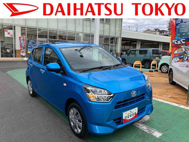 ミライースＸ　ＳＡIII　届け出済み未使用車保証　新車保証・まごころ保証　１年間・走行距離無制限付き（東京都）の中古車