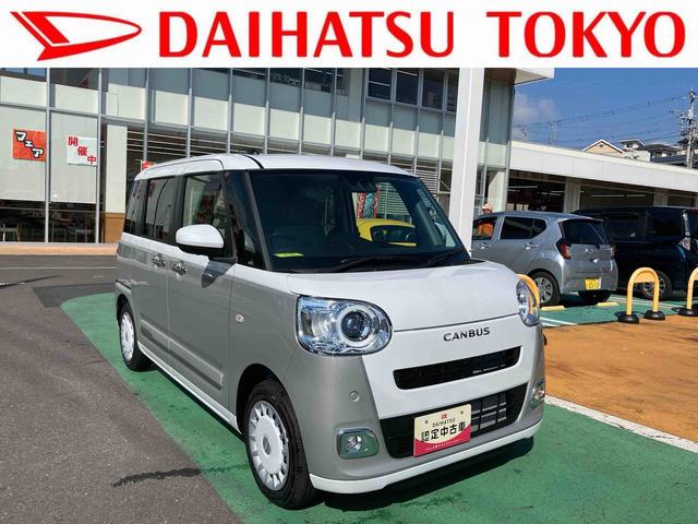 ムーヴキャンバスストライプスＧ　届け出済み未使用車保証　新車保証・まごころ保証　１年間・走行距離無制限付き（東京都）の中古車