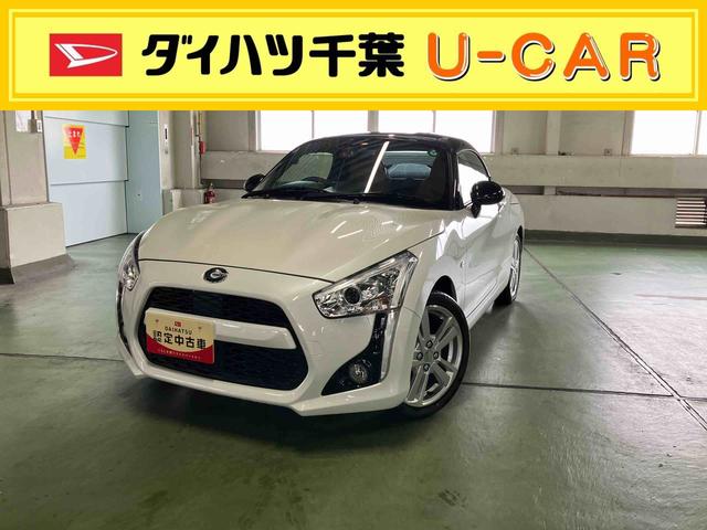 コペンローブLEDヘッドライト/プッシュボタンエンジンスタート/アイドリングストップ/オートライト/オートエアコン/キーフリーシステム(千葉県)の中古車