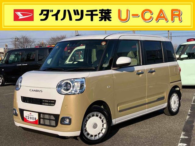 ムーヴキャンバスストライプスG両側電動スライドドア LEDヘッドライト&フォグランプ シートヒーター 保温カップホルダー 電動駐車ブレーキ バックカメラ ステアリングスイッチ 置きラクBOX コーナーセンサー 衝突被害軽減ブレーキ(千葉県)の中古車