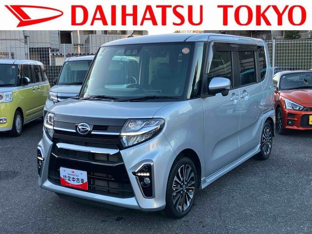 タントカスタムＲＳ保証　新車保証・まごころ保証　１年間・走行距離無制限付き（東京都）の中古車