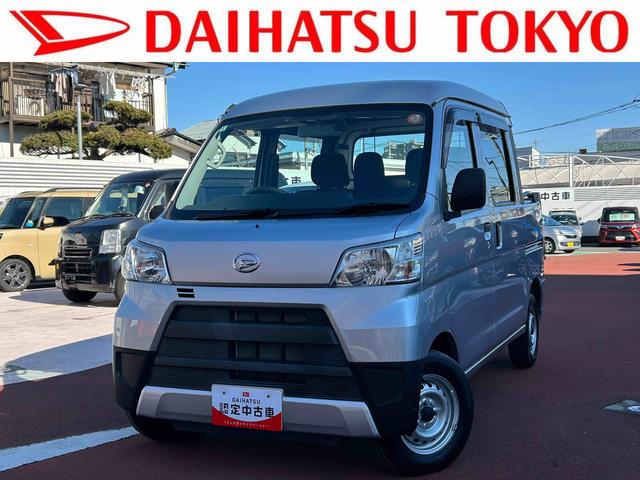 ハイゼットカーゴデッキバンＬドラレコ・ＥＴＣ・集中ドアロック・アイドリングストップ・ＣＤステレオ（東京都）の中古車