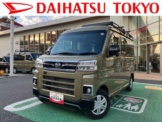 アトレーＲＳ　カーナビ　ＥＴＣ　電動スライドドア　ＬＥＤヘッドライト保証　新車保証・まごころ保証　１年間・走行距離無制限付き　純正７インチスタンダードナビ　バックカメラ　ＥＴＣ車載器　ターボ　アダプティブクルーズコントロール　オートエアコン　両側電動スライドドア（東京都）の中古車