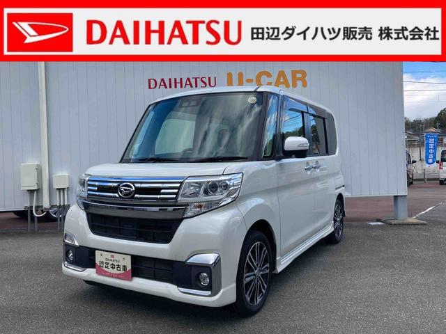 タントカスタムRS SAIIIターボ車 スマートアシストIII LEDヘッドライト フォグランプ 両側パワースライド ABS CDステレオ(和歌山県)の中古車