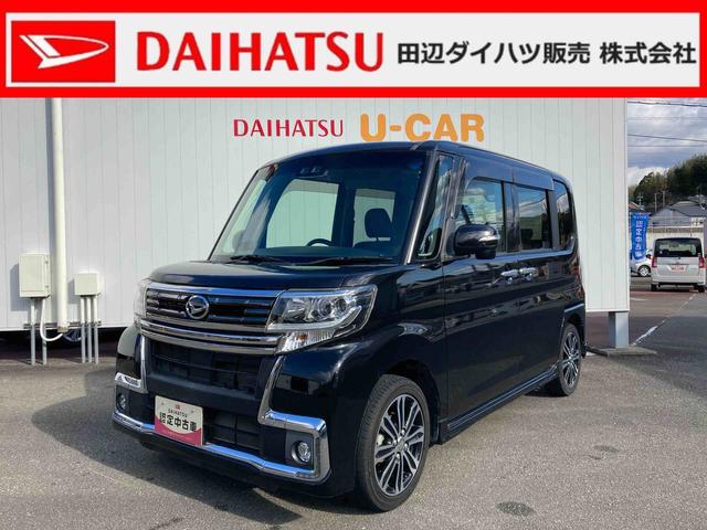 タントカスタムRS トップエディションSAIII(和歌山県)の中古車