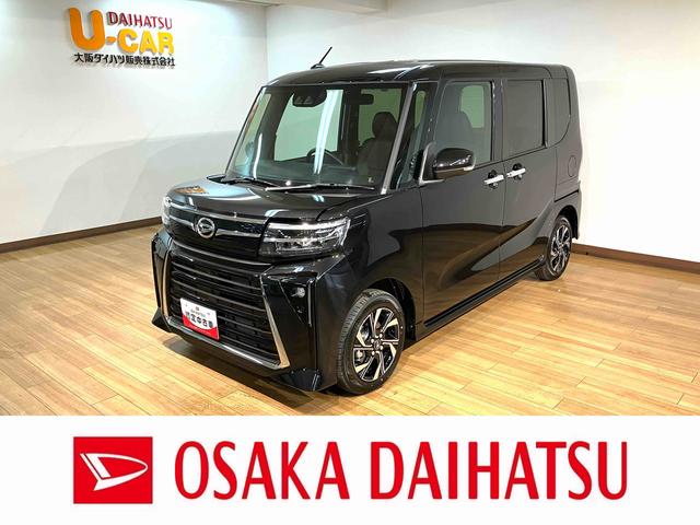 タントカスタムXリミテッド 25年モデルナビ/バックカメラ届出済未使用車・純正メモリーナビ・バックカメラ・ETC・全車速式クルーズコントロール・電動パーキング・両側電動スライドドア・シートヒーター・LEDヘッドライト・衝突回避支援ブレーキ・誤発進抑制機能(大阪府)の中古車