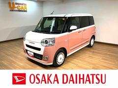 ムーヴキャンバスストライプスＧターボ／ナビ／Ｂカメラ／クルコン／両側電スラ／ターボ車／ナビ／ＢＬＵＥＴＯＯＴＨ／ＵＳＢ／バックカメラ／両側電動スライドドア／前席シートヒーター／クルーズコントロール／コーナーセンサー／スマートキー／ホットカップホルダー／ＬＥＤヘッドライト／