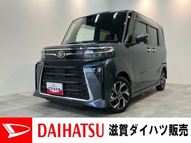 タントカスタムX フルセグナビ パノラマカメラ 前後ドラレコ衝突被害軽減ブレーキ コーナーセンサー フルセグナビ Bluetooth DVD再生 USB パノラマカメラ 前後ドラレコ 両側電動スライドドア 前席シートヒーター LED オートライト スマートキー(滋賀県)の中古車