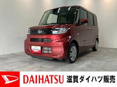 タントＸ　コーナーセンサー　シートヒーター　左側電動スライドドア衝突被害軽減ブレーキ　コーナーセンサー　バックカメラ（ナビ装着時用）　左側電動スライドドア　前席シートヒーター　電動パーキングブレーキ　ＬＥＤ　オートライト　オートエアコン　スマートキー　エコアイドル