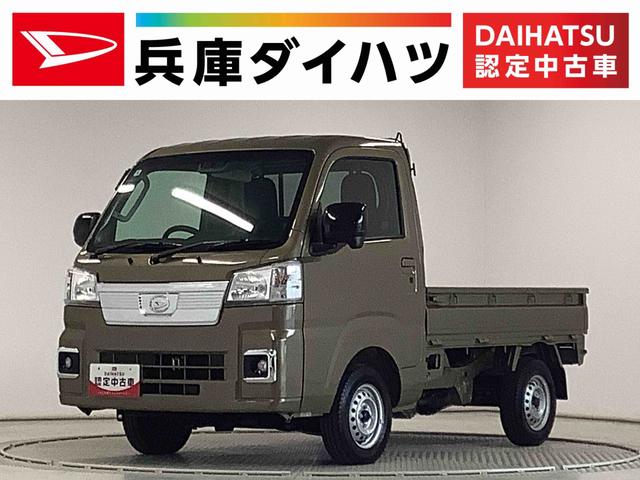 ハイゼットトラックEXT 4WD CVT 前後コーナーセンサー 荷台作業灯走行無制限1年保証 前後コーナーセンサー 4WD CVT車 3方開 荷台作業灯 オートマチックハイビーム アイドリングストップ プッシュスタート 横滑り防止装置 オートライト デフロック スペアタイヤ(兵庫県)の中古車