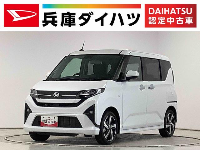 ムーヴＲＳ　ターボ　クルコン　両側電動スライド　コーナーセンサー走行無制限１年保証　両側電動スライドドア　アダプティブクルーズコントロール　前後コーナーセンサー　オートマチックハイビーム　ＬＥＤヘッドライト　オートブレーキホールド　１５インチ純正アルミホイール（兵庫県）の中古車